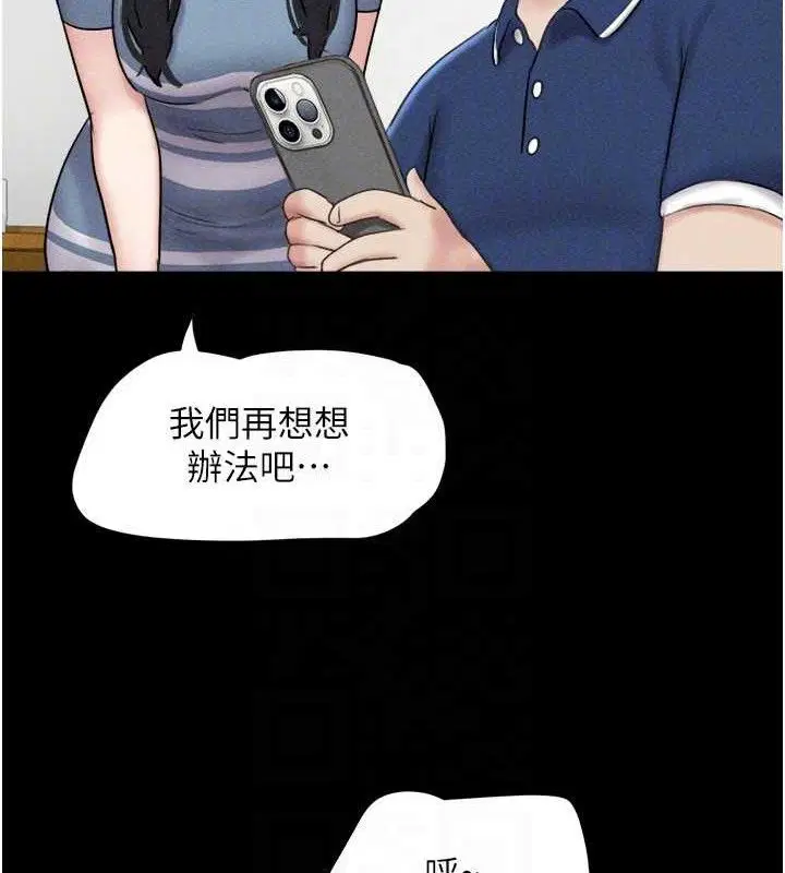 第61話