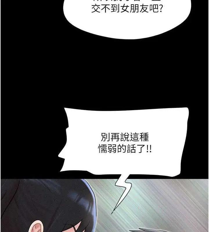 第61話