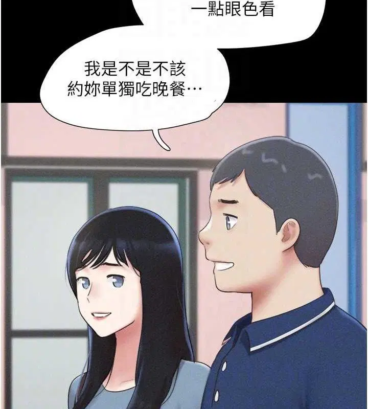 第61話