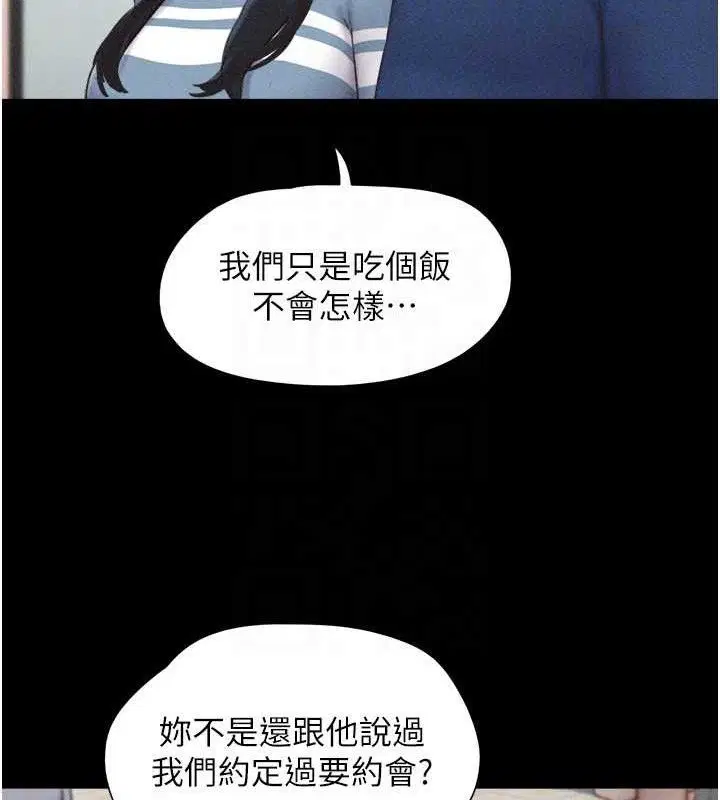 第61話