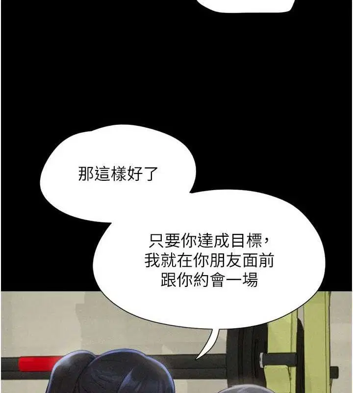 第61話