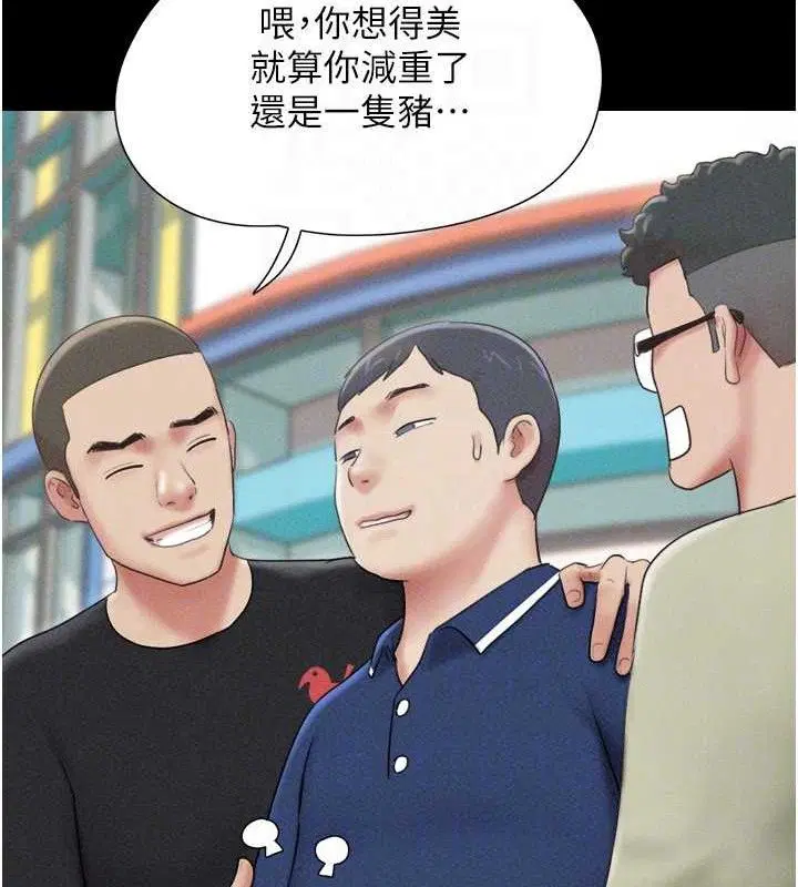 第61話