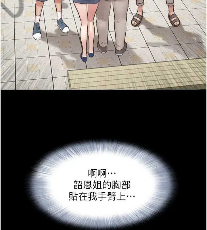 第61話