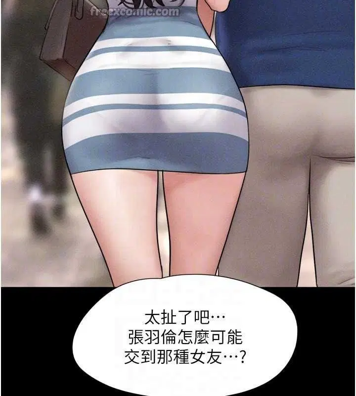 第61話