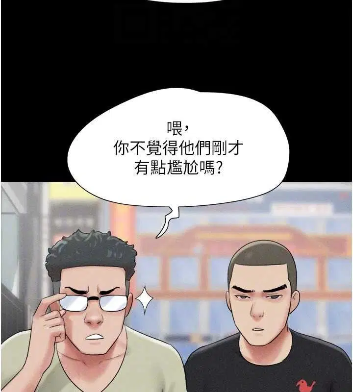 第61話