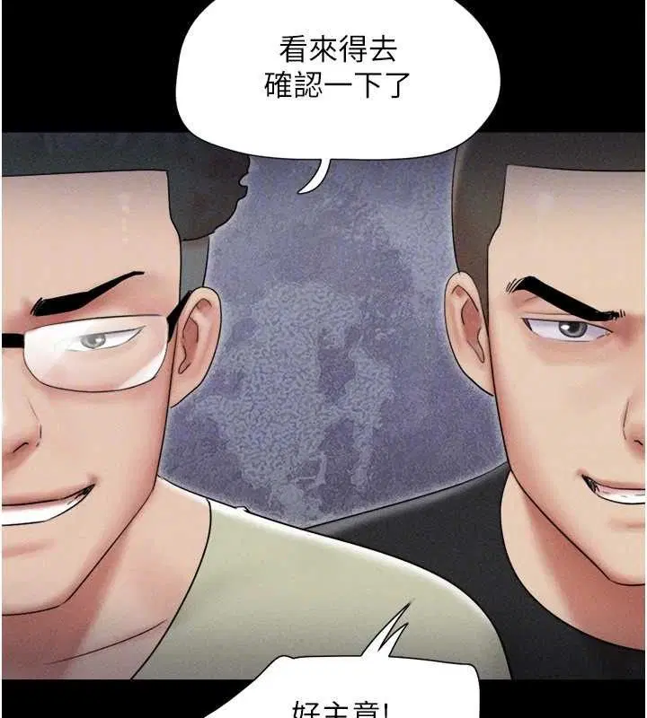 第61話