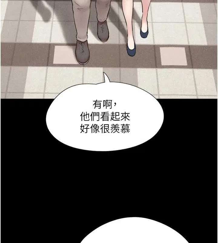 第61話