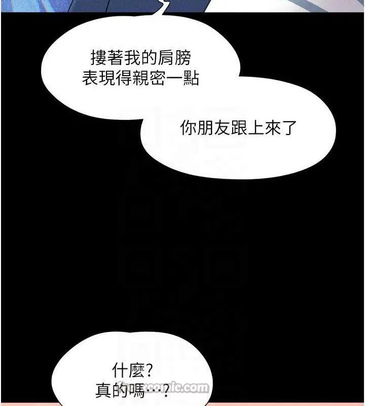 第61話