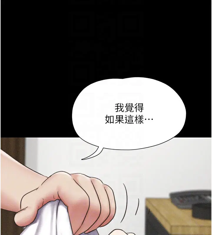 第62話