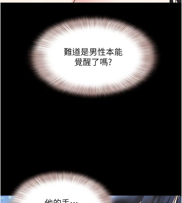第62話