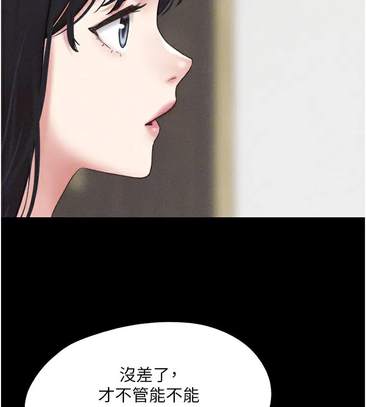 第62話