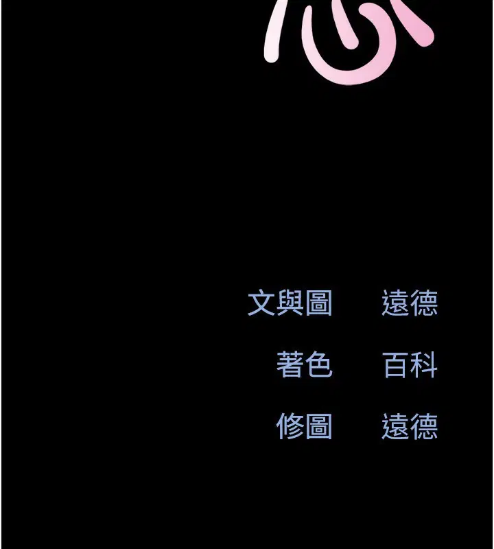 第62話