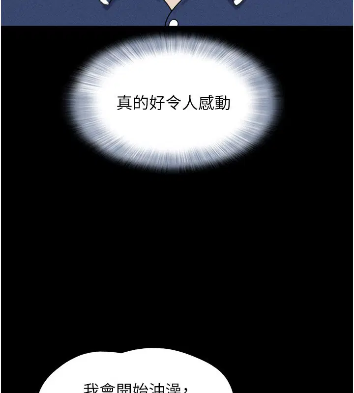 第62話