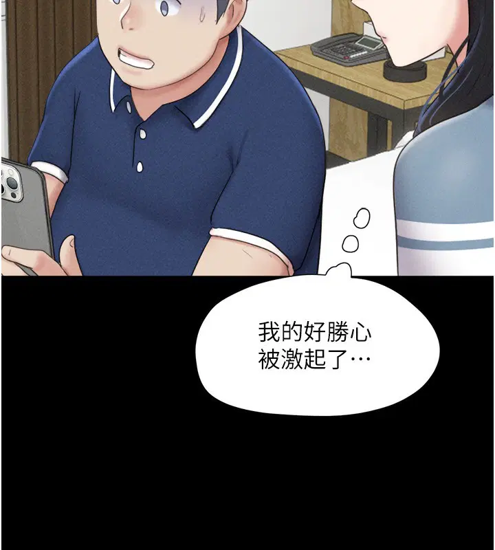 第62話