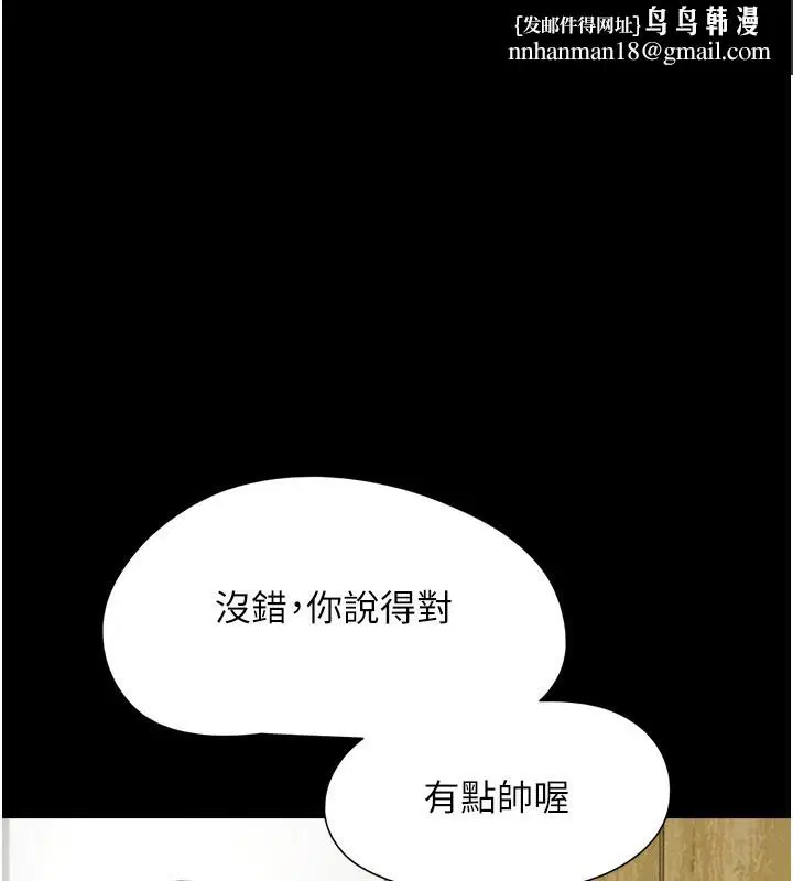 第63話