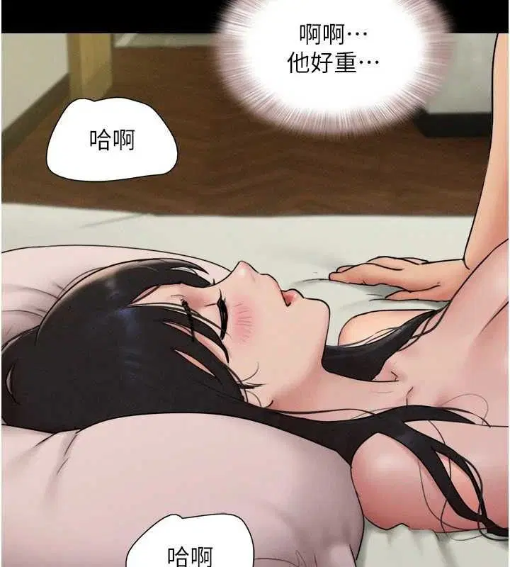 第64話