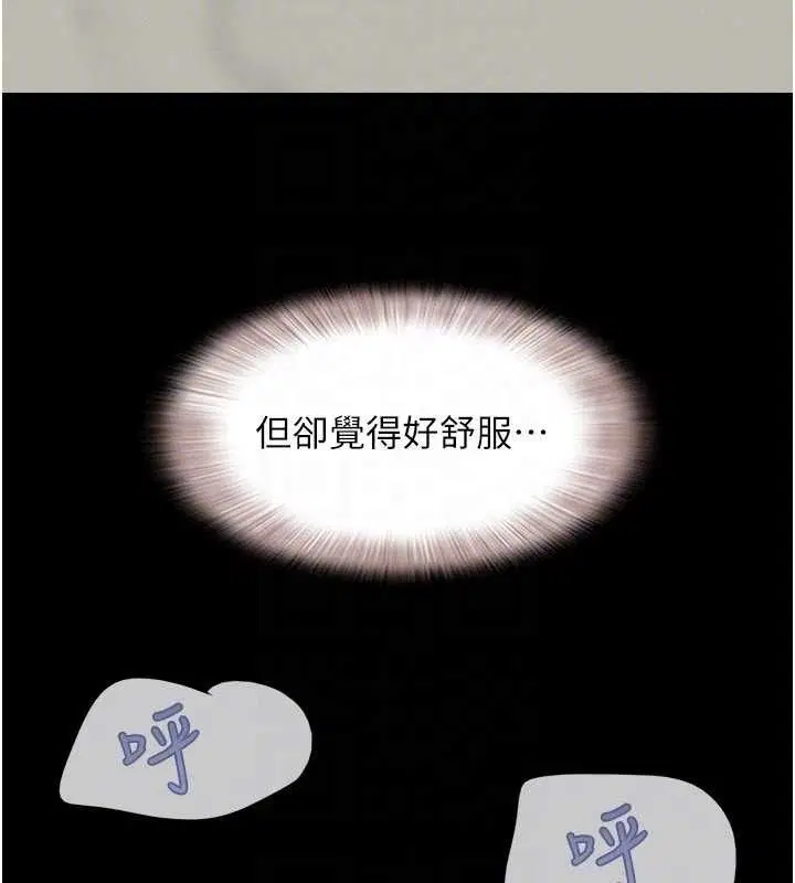 第64話