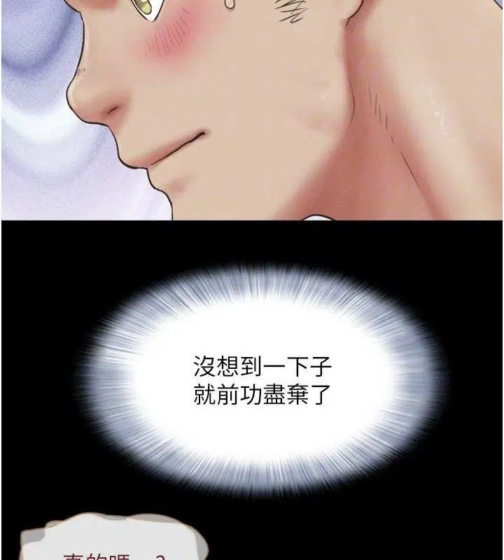 第64話