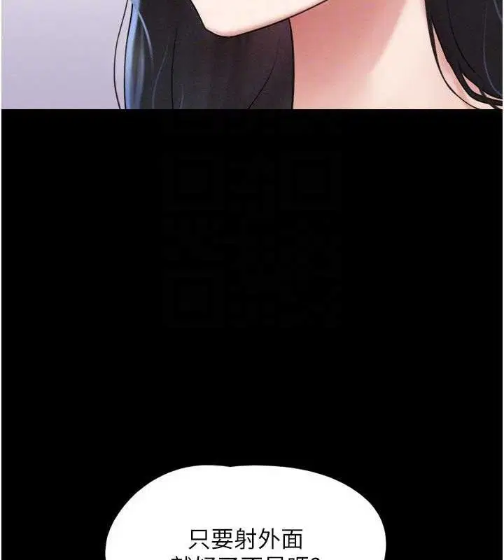 第64話