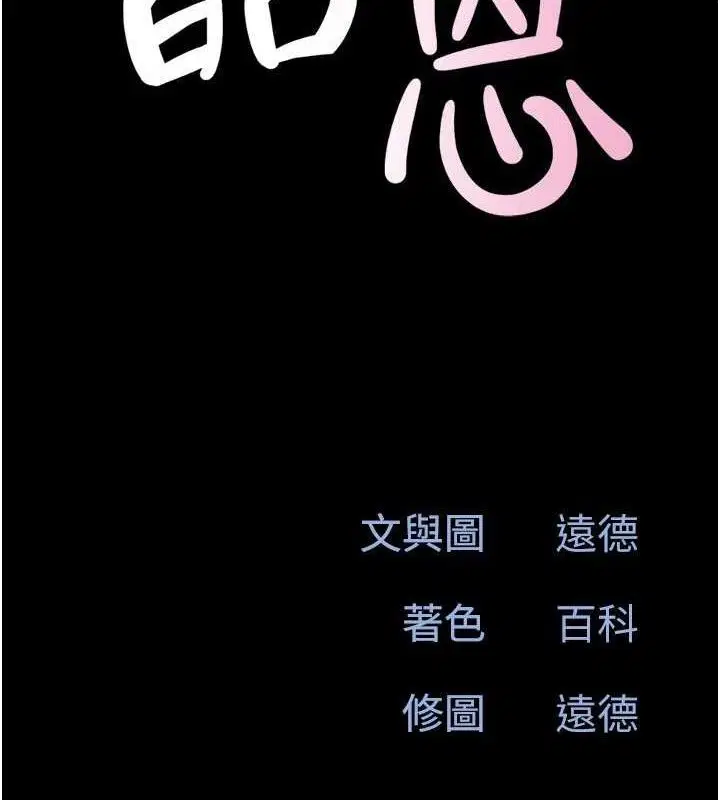 第64話