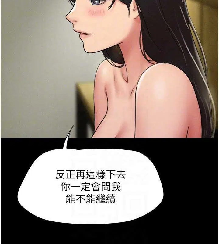 第64話