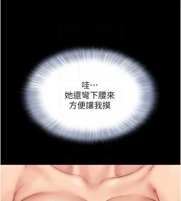 第64話