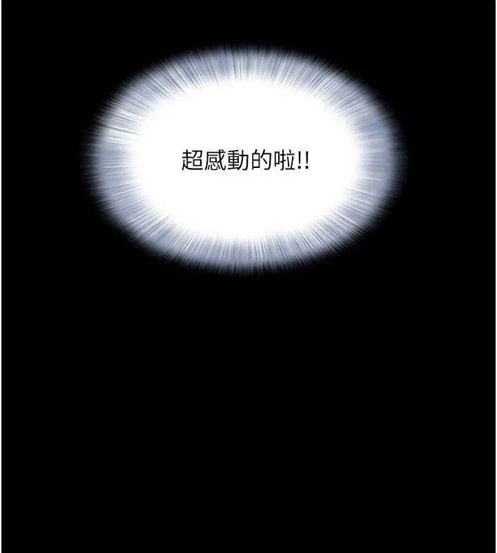 第64話