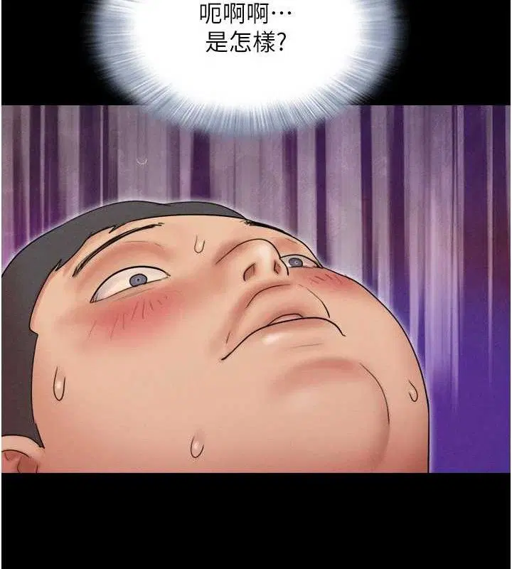 第64話
