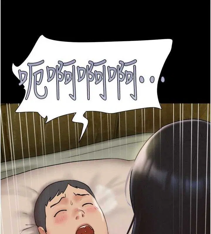 第64話