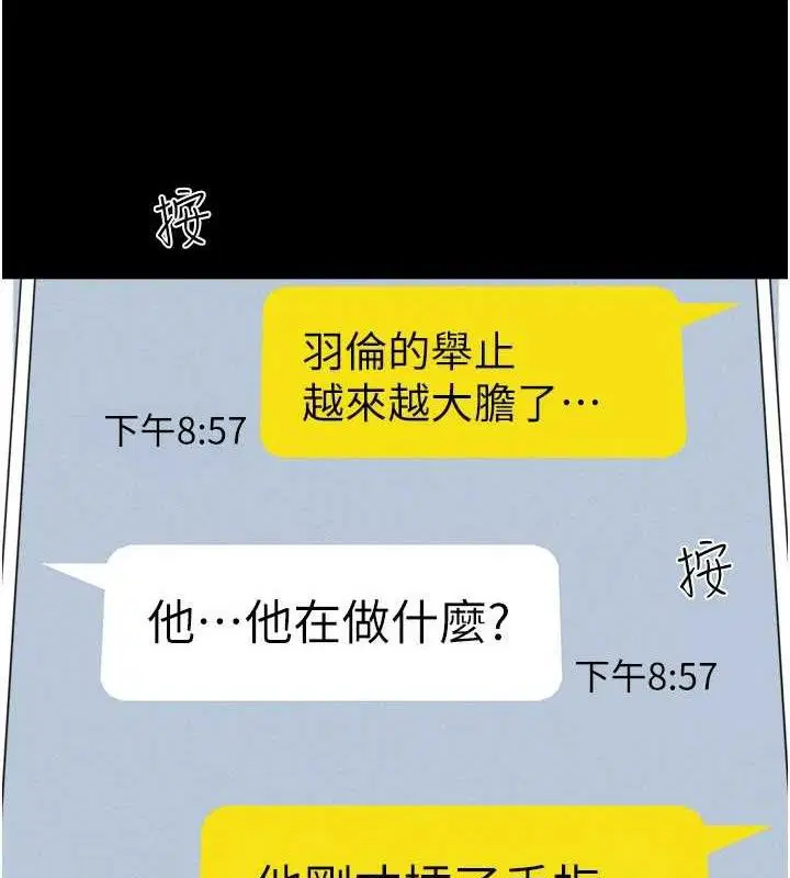 第64話