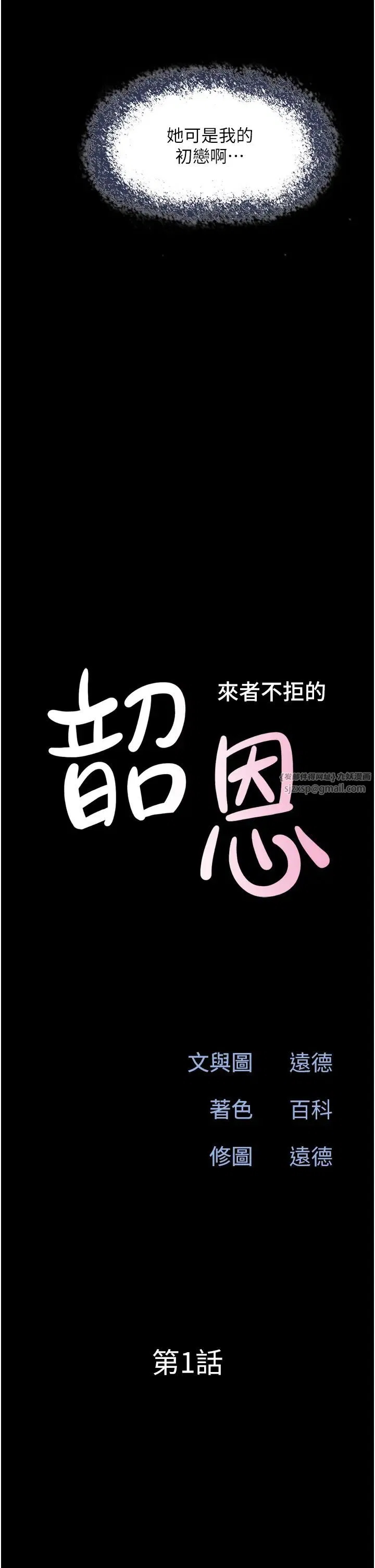 第65話