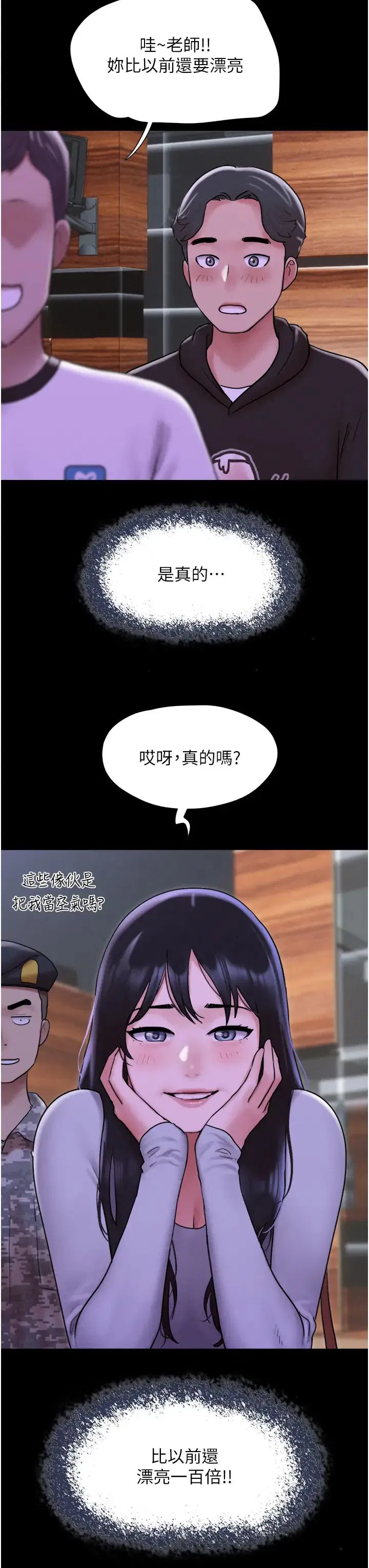 第65話