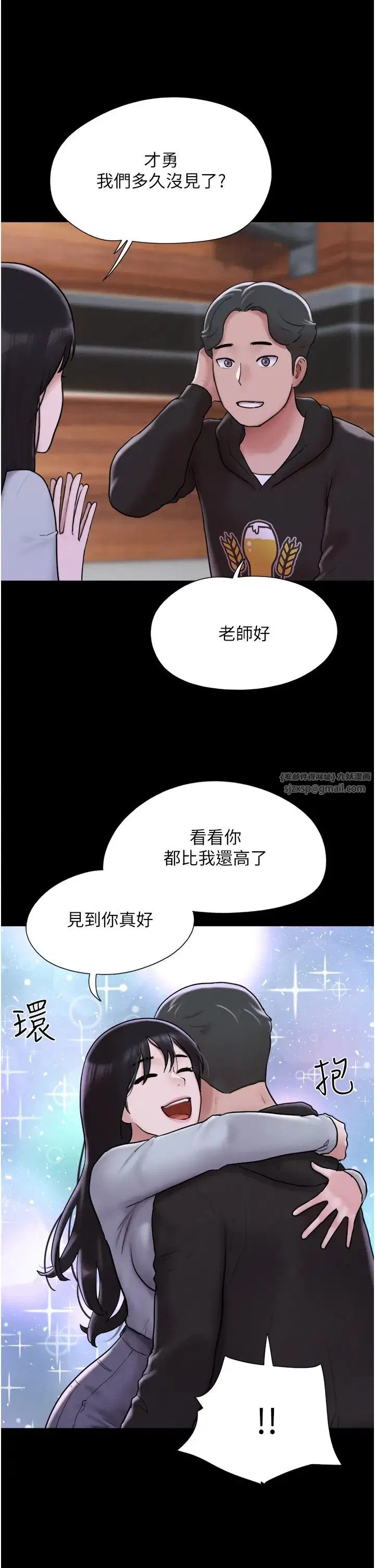 第65話