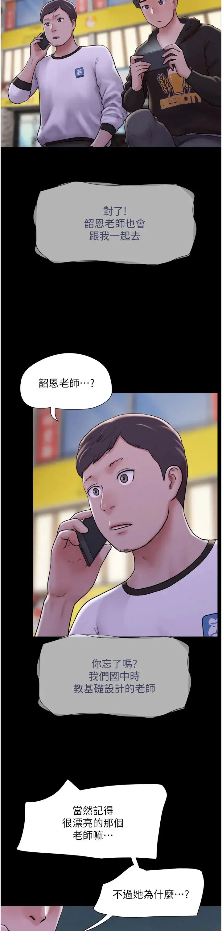第65話