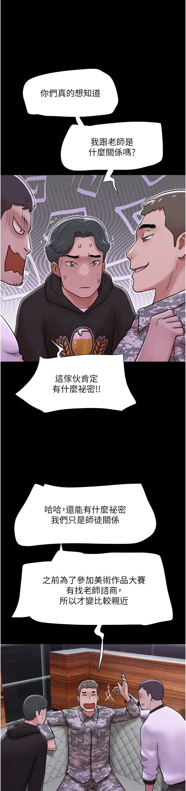 第65話