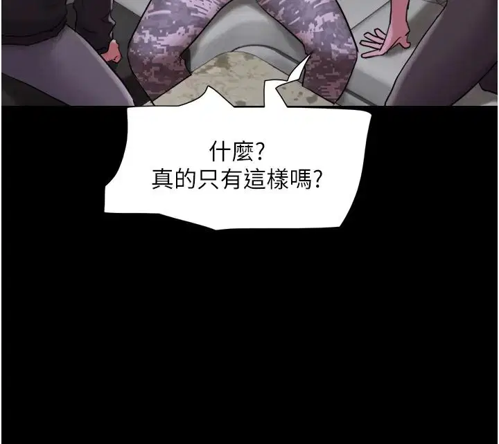 第65話