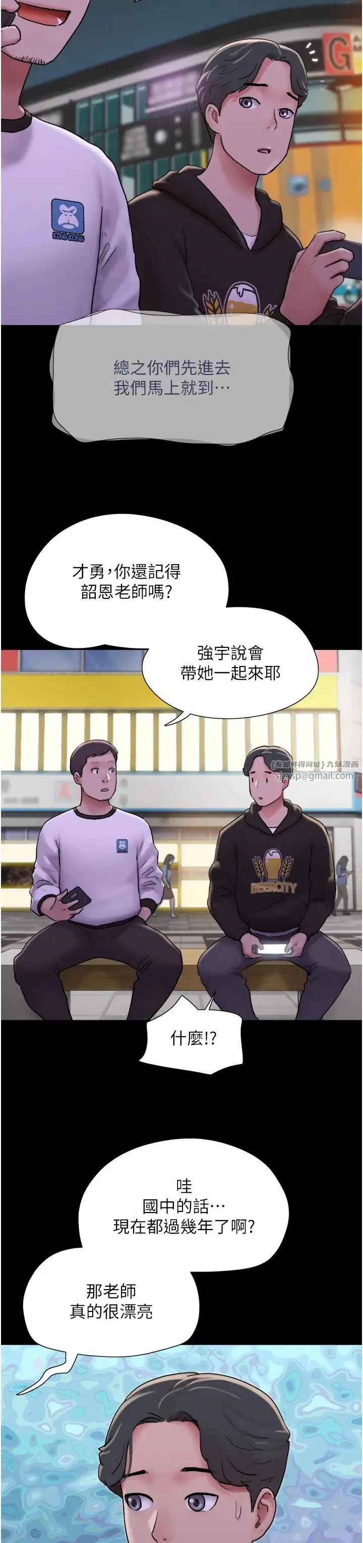 第65話