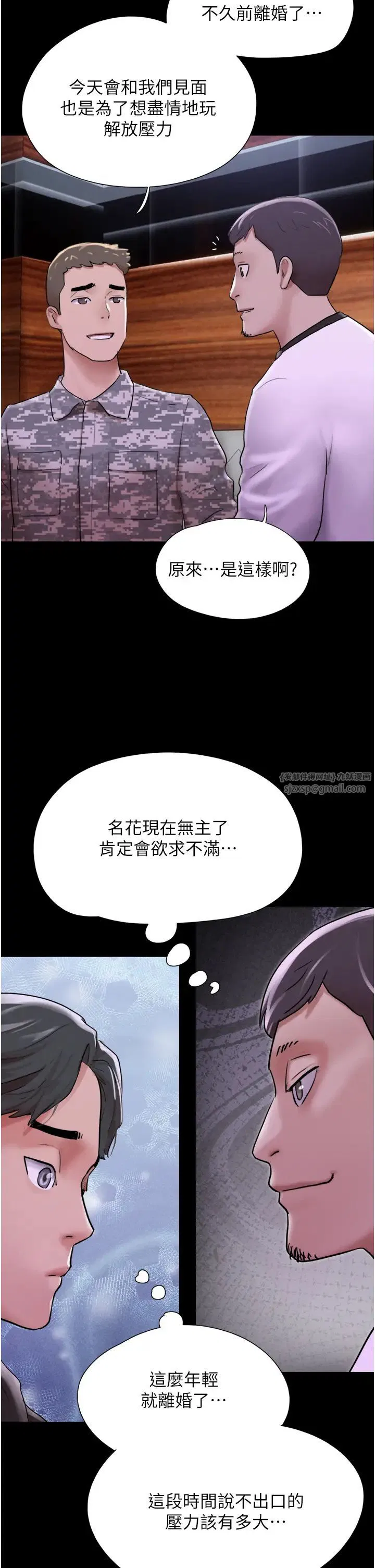 第65話