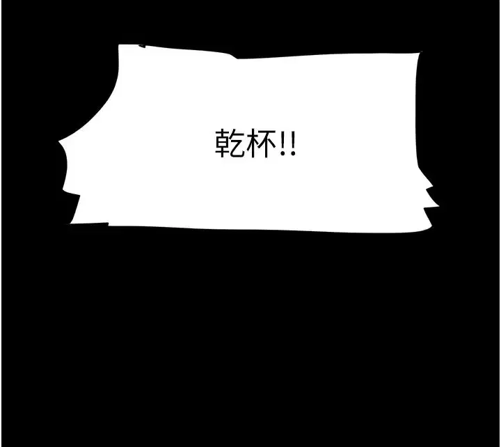 第65話