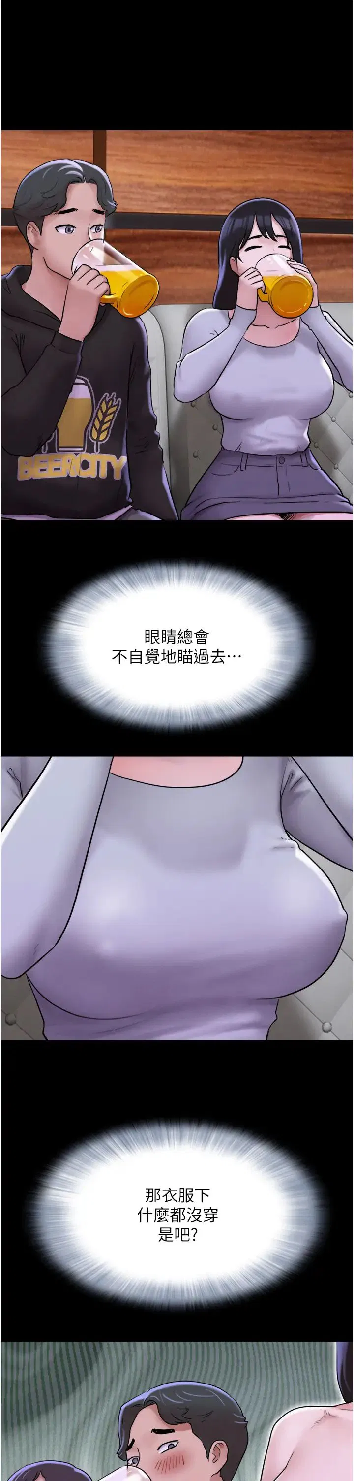 第65話
