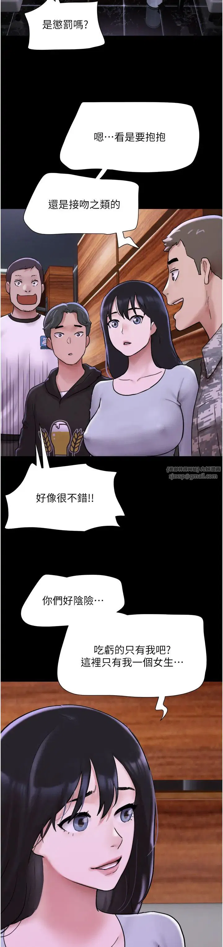 第65話