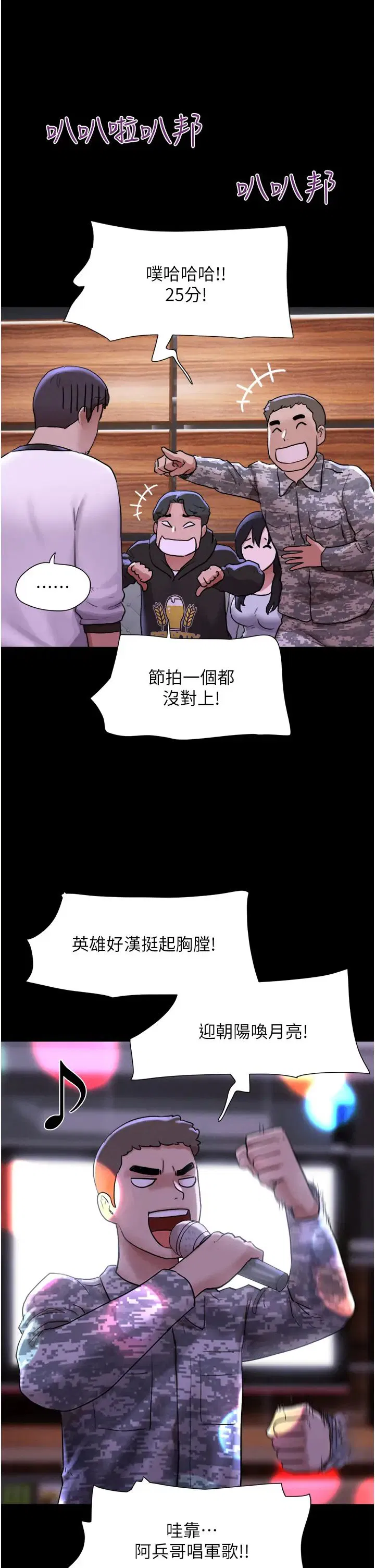 第65話