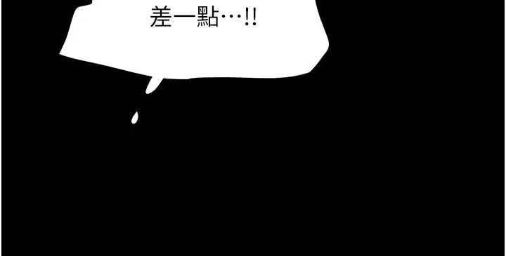 第65話