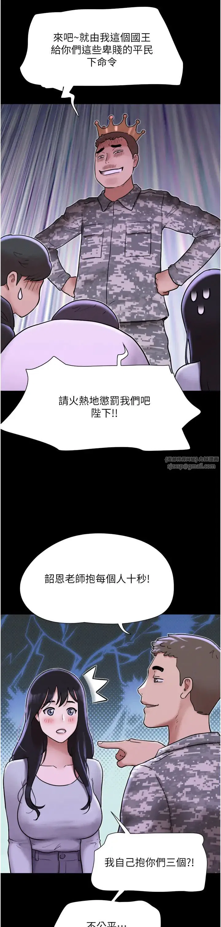 第65話
