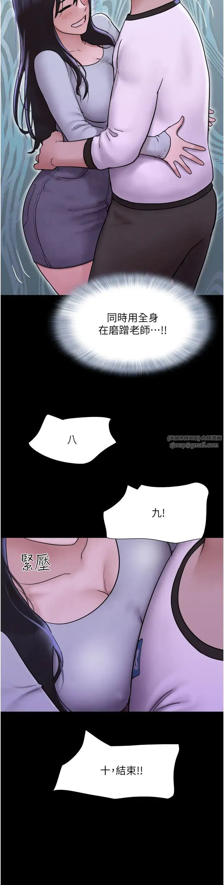 第65話