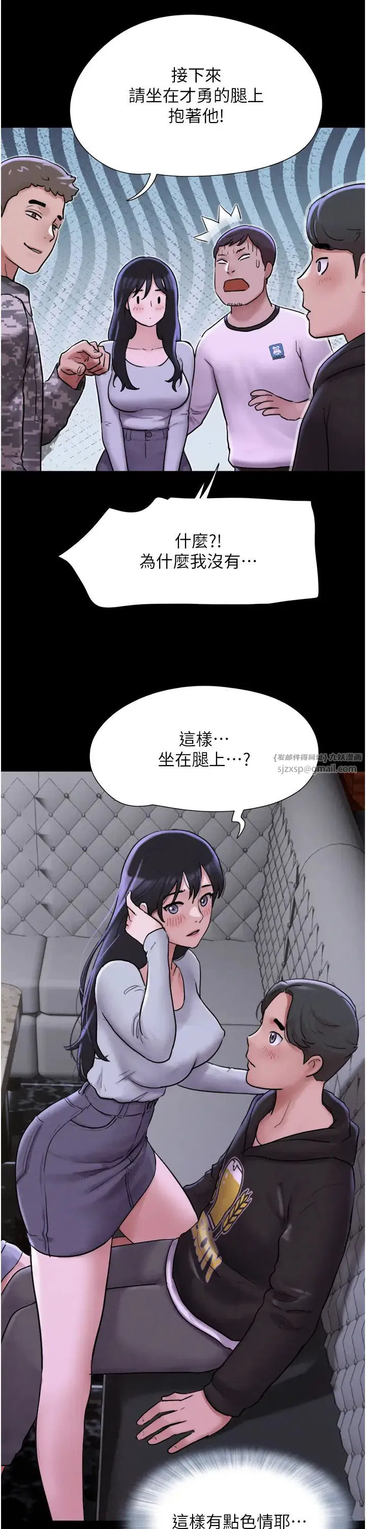 第65話