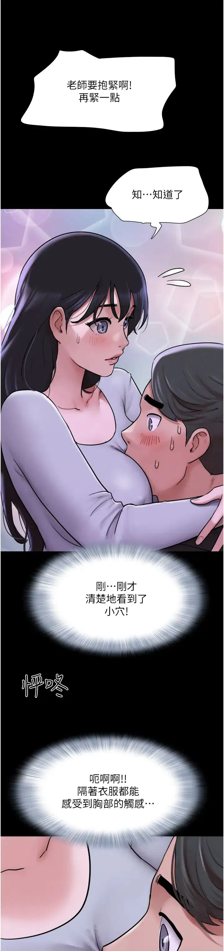 第65話