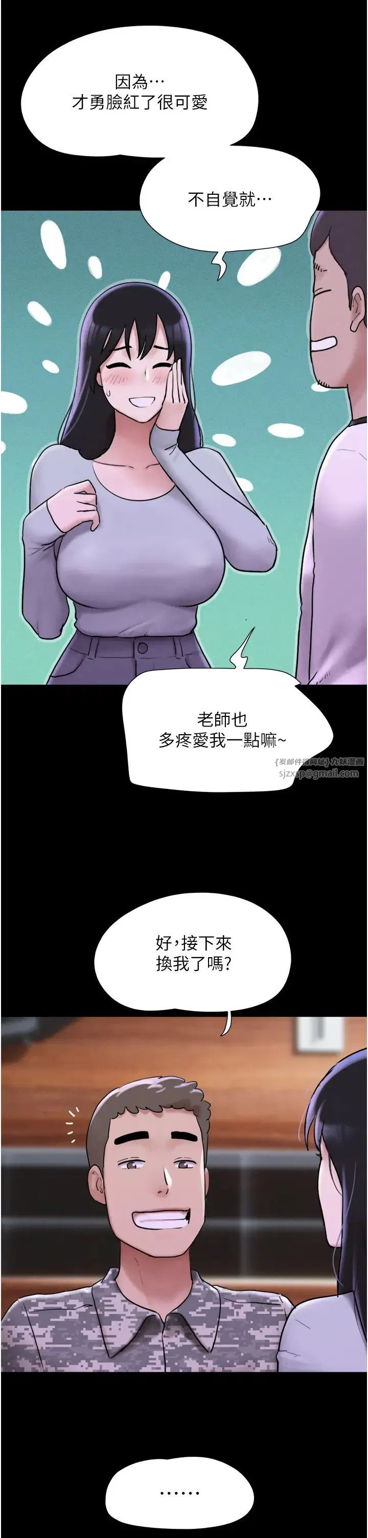 第65話