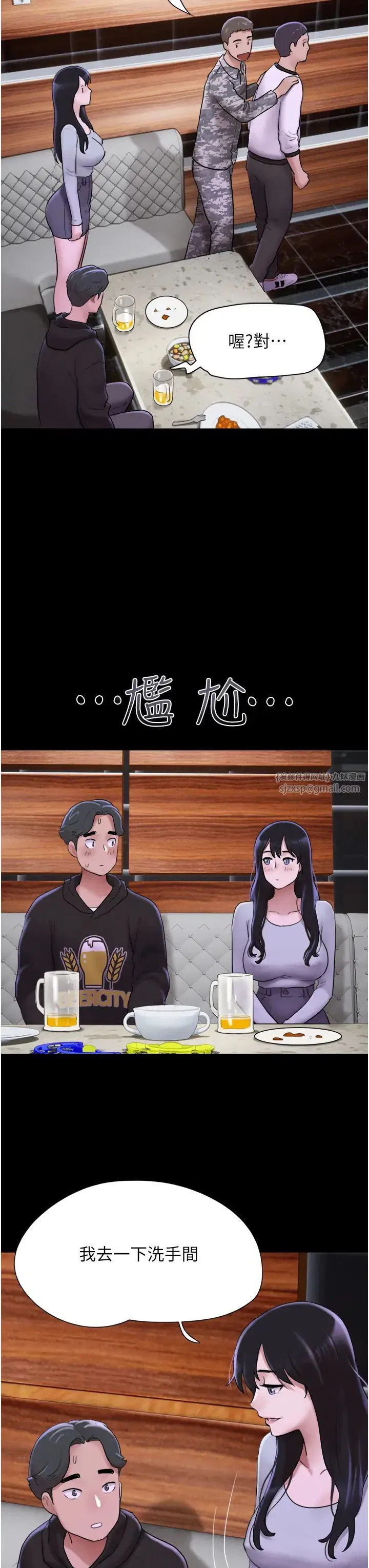 第65話