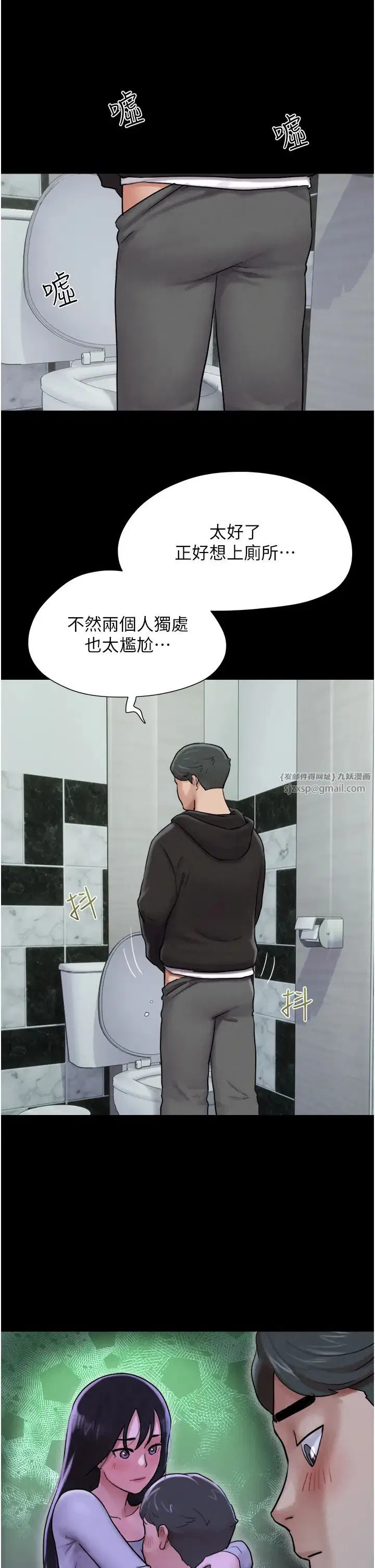 第65話